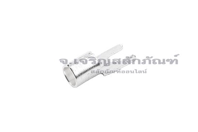 [E] หางปลาส้อม เปลือย UT ทองเหลืองชุบดีบุก รุ่น Y10-4 รูใส่สายไฟกว้าง 5.5 mm ยาว 20.8 mm ช่องว่างส้อม 4.3 mm